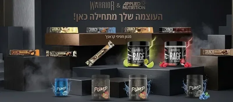 לוגו מותג Warrior תוספי ספורט
